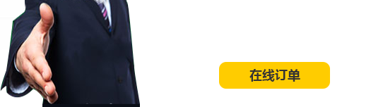 全國(guó)服務(wù)熱線(xiàn)：155-385-00088